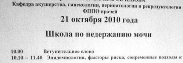 Большая подборка прикольных надписей и объявлений