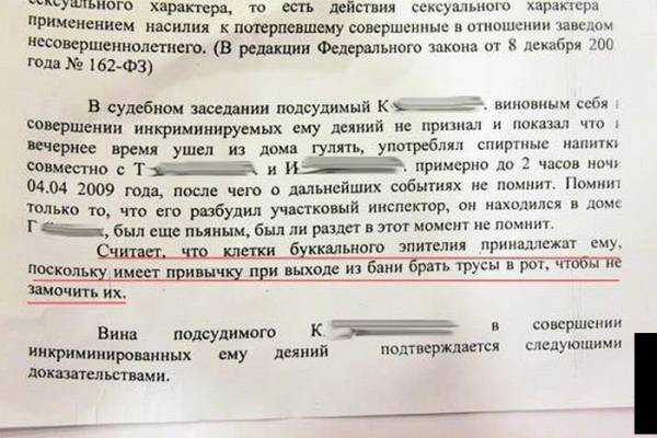 Большая подборка прикольных надписей и объявлений