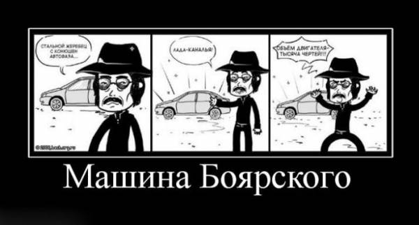 Демотиваторы