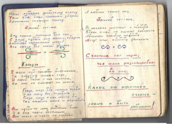 Записная книжка зэка (41 фото)