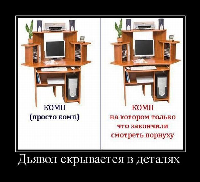 Демотиваторы