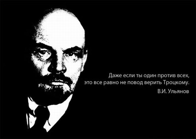 Великие люди и цитаты, которые им НЕ принадлежат (63 фото)