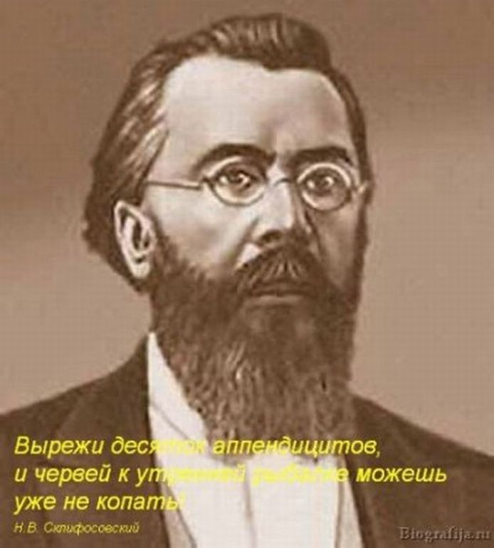 Великие люди и цитаты, которые им НЕ принадлежат (63 фото)