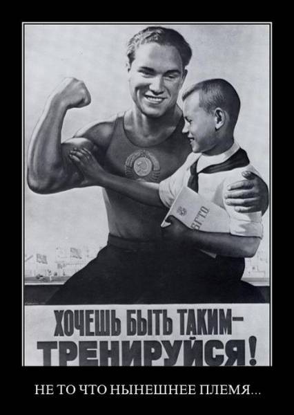 Демотиваторы