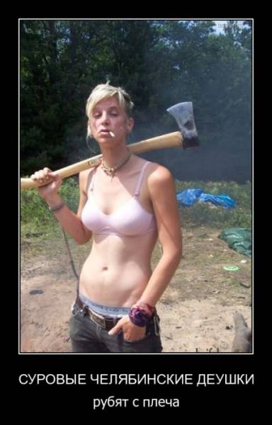 Демотиваторы