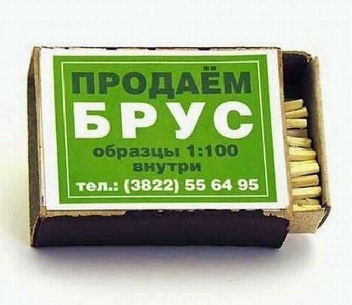 Спичечные этикетки в СССР