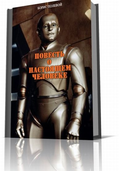 Новые обложки для старых книг (61 фото)