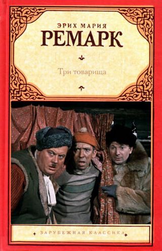 Новые обложки для старых книг (61 фото)