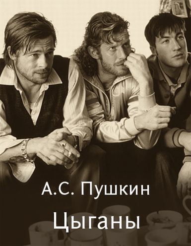 Новые обложки для старых книг (61 фото)