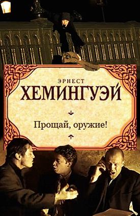 Новые обложки для старых книг (61 фото)