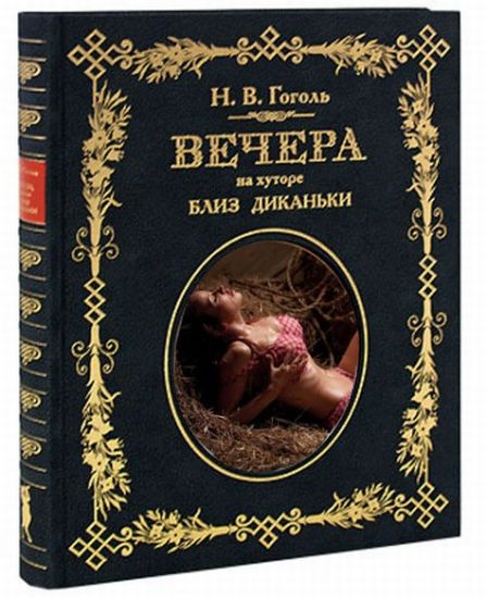 Новые обложки для старых книг (61 фото)