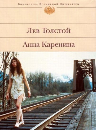 Новые обложки для старых книг (61 фото)