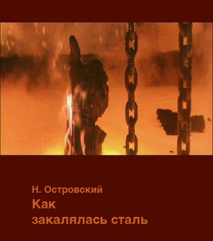 Новые обложки для старых книг (61 фото)