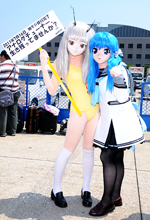 Фестиваль 80 Comiket