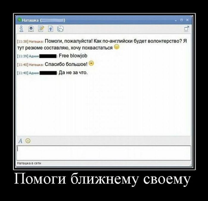 Демотиваторы