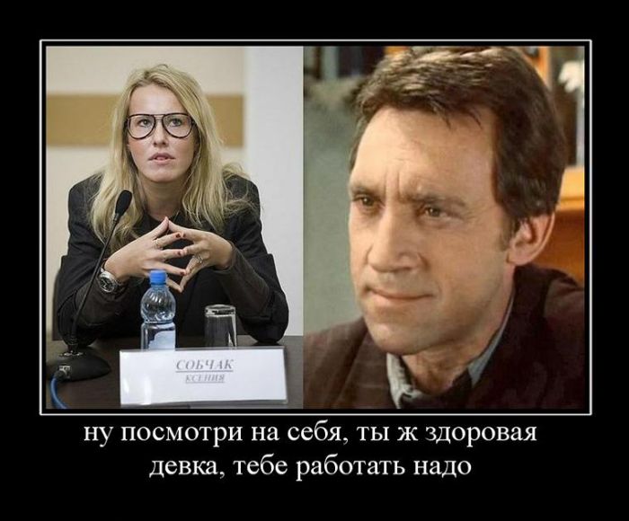 Демотиваторы