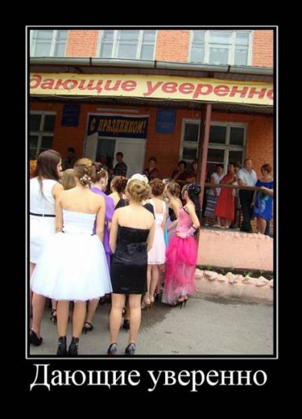 Демотиваторы