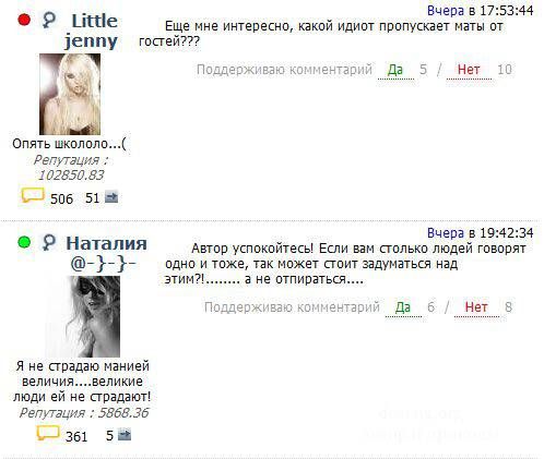 Дайте совет... (18 скринов)