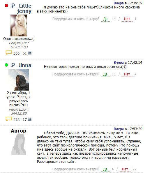 Дайте совет... (18 скринов)