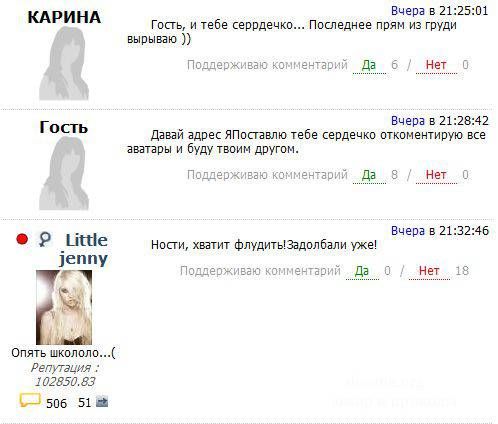 Дайте совет... (18 скринов)