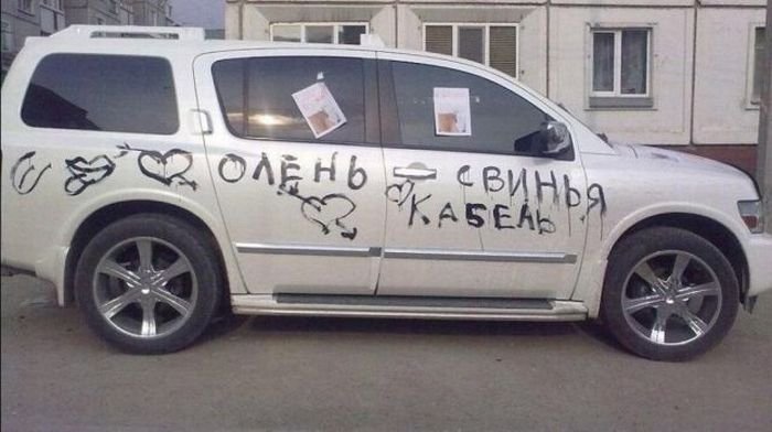 Автоместь