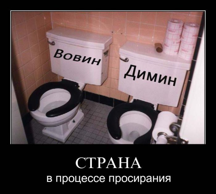 Демотиваторы