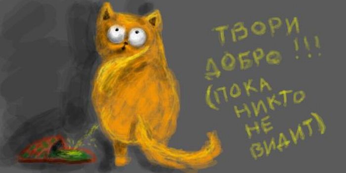 Рисунки про котэ