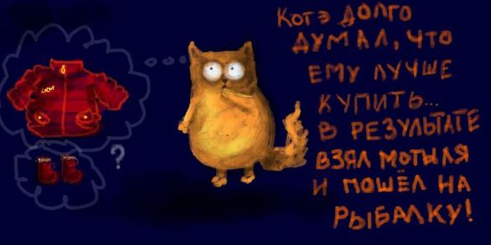 Рисунки про котэ