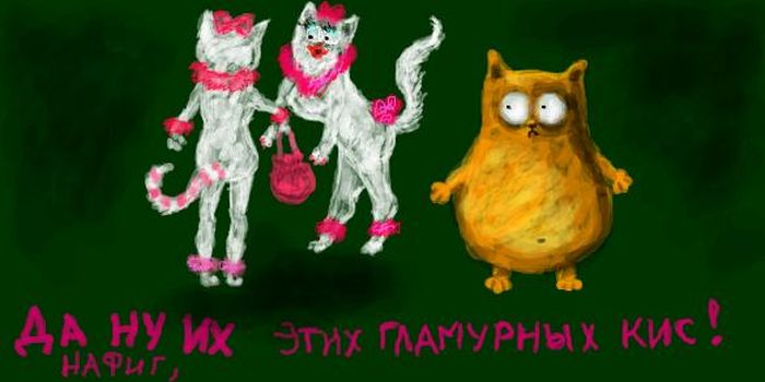 Рисунки про котэ