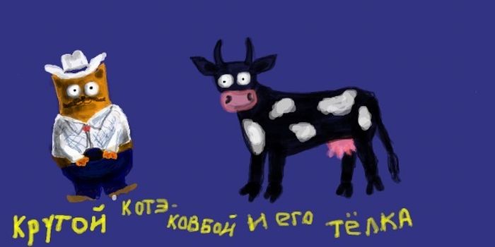 Рисунки про котэ