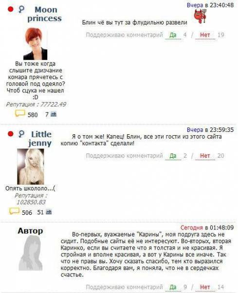 Дайте совет... (18 скринов)