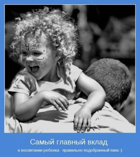 Мотиваторы