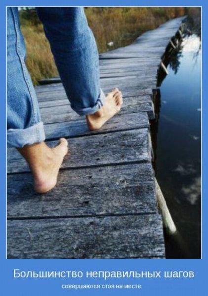 Мотиваторы