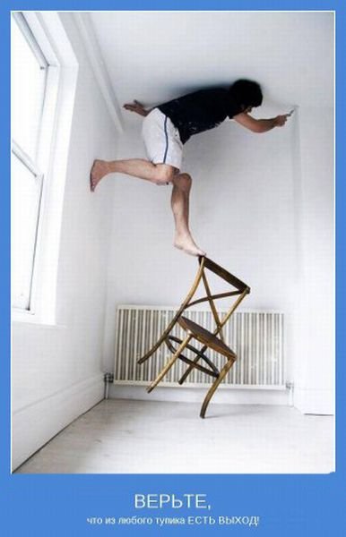 Мотиваторы