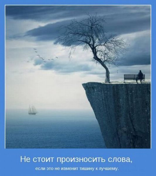 Мотиваторы