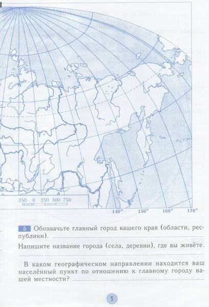 Учебник для первого класса