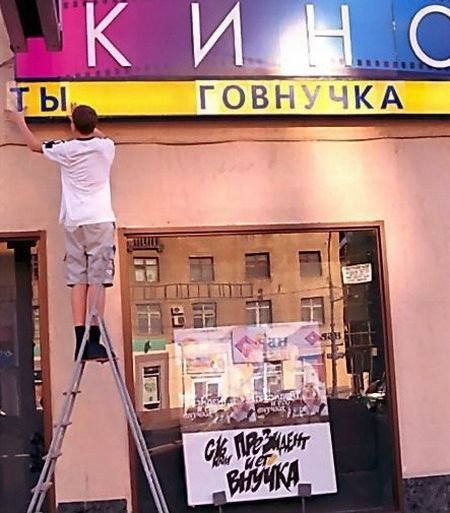 Прикольные картинки