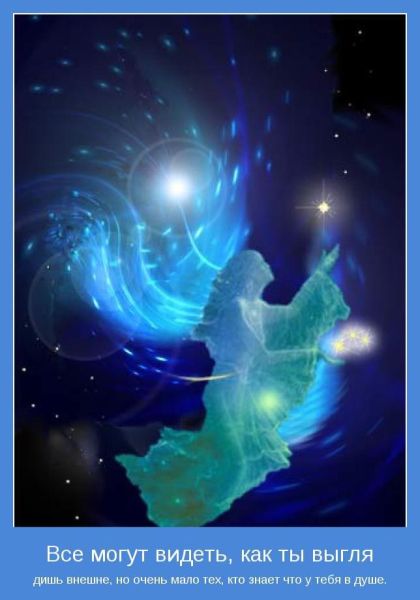 Мотиваторы