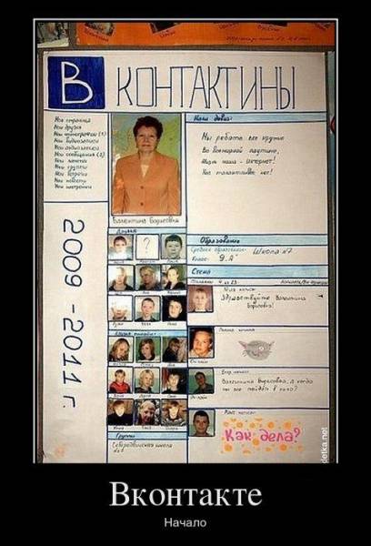 Демотиваторы