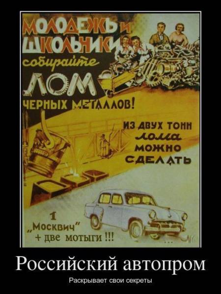 Демотиваторы