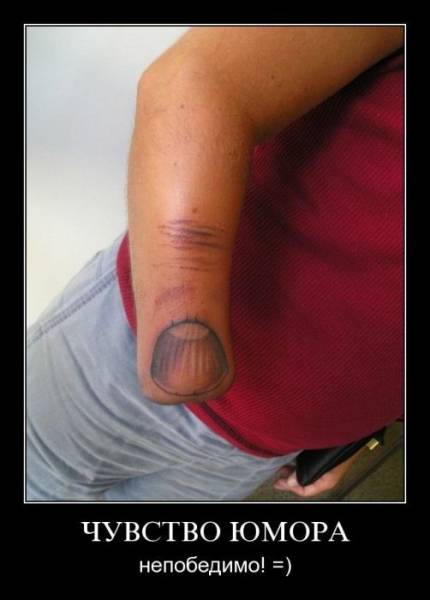 Демотиваторы