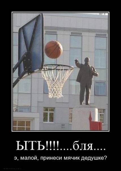 Демотиваторы