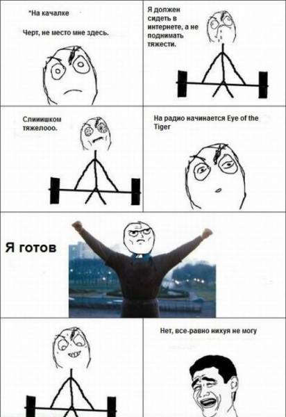 Прикольные картинки
