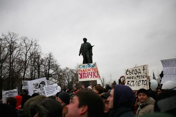 Митинг на Болотной площади 