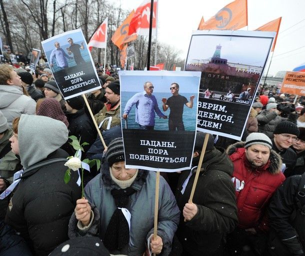 Митинг на Болотной площади 