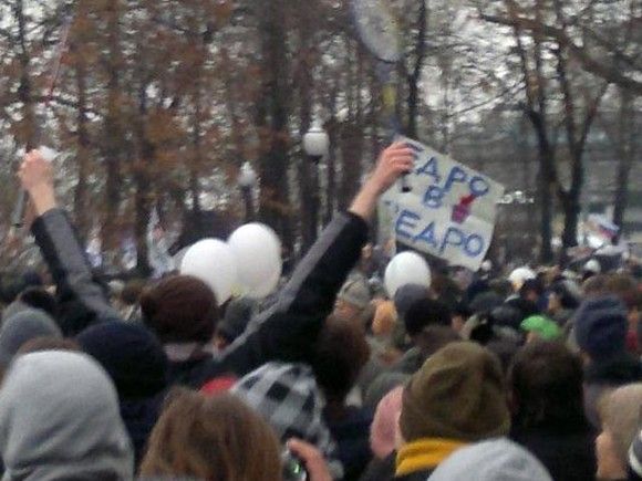 Митинг на Болотной площади 