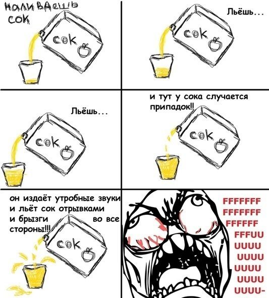 Смешные комиксы