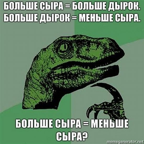 Филосораптор