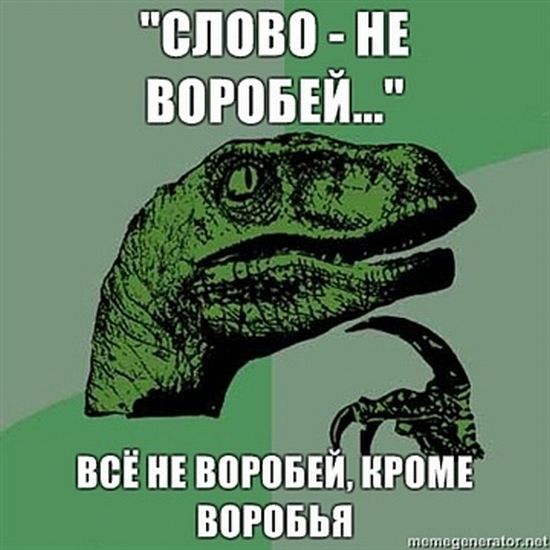 Филосораптор