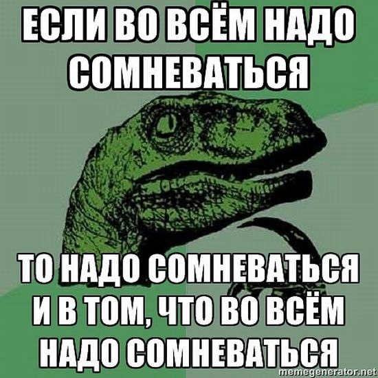 Филосораптор